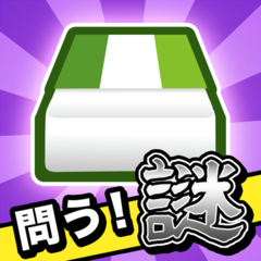 橡皮擦解谜过关手机版