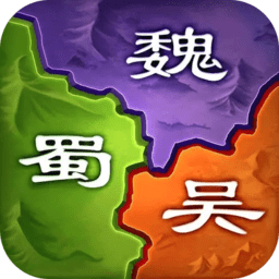 三国之旅游戏最新版