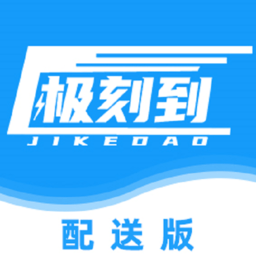 极刻到骑手最新版