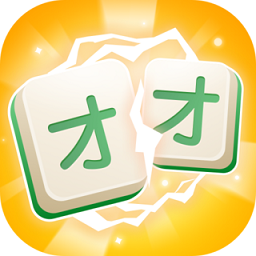 发才连一连游戏