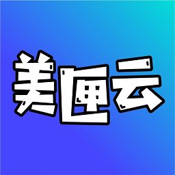 美匣云app