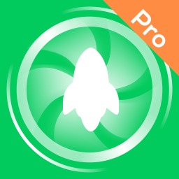 奕墨急速清理专家pro官方版