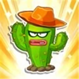 别打植物大战僵尸(暂未上线)