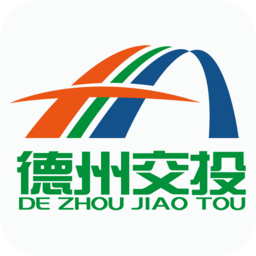 德州交投一卡通app