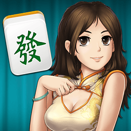 博雅广东麻将单机版