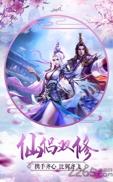 妖帝归最新版下载