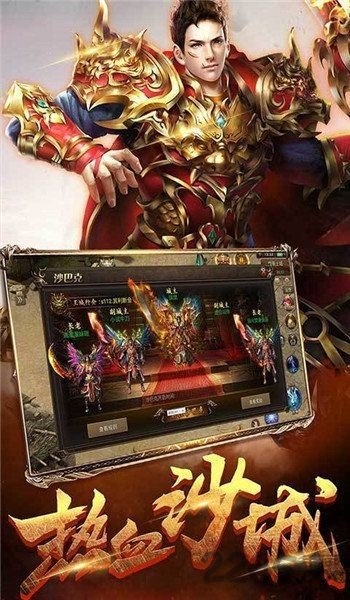 倍攻光柱单职业手游下载