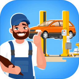 修车厂大亨最新版