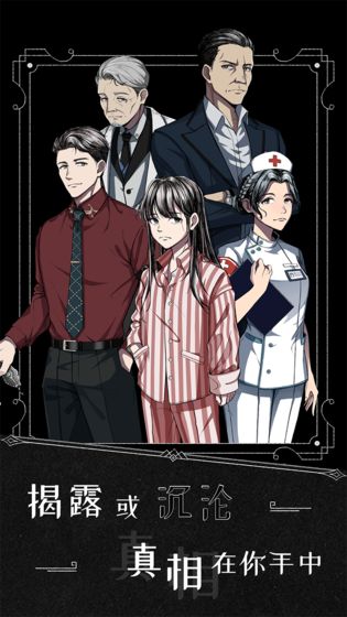 逃向人间手游下载