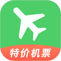 铁行特价机票手机版