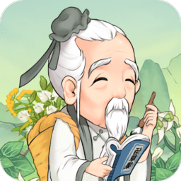 神农百草园小游戏