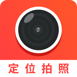 经纬度相机app官方版