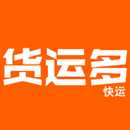 货运多平台官方版