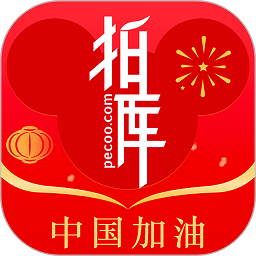 手写生成器app