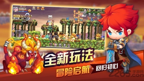 疯狂冒险王官方版