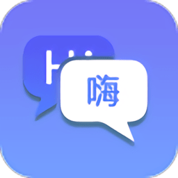 随身翻译官手机客户端