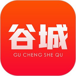 谷城社区app