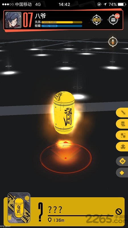 结界都市return游戏