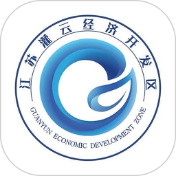 开发区办公中心