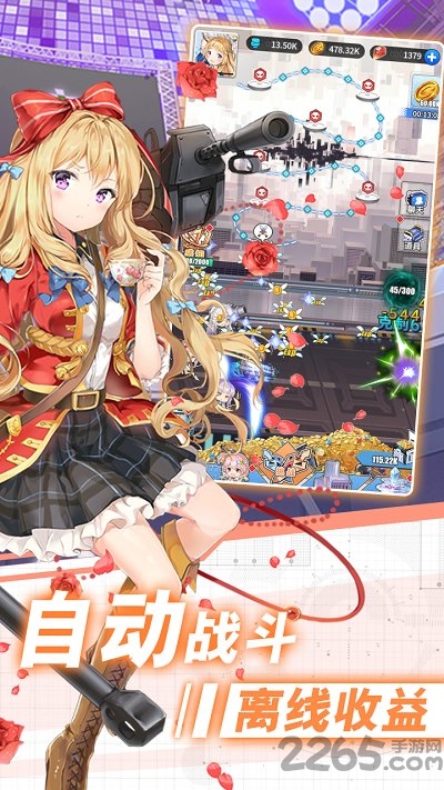 放置百姬手游下载