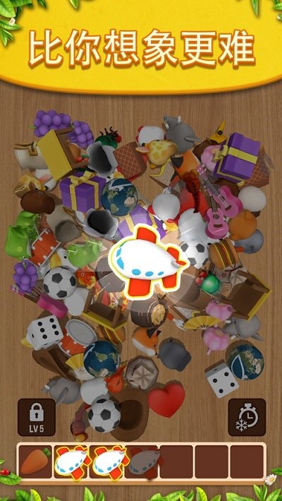 我眼神忒好手机版下载