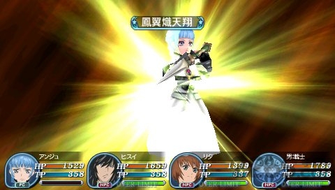 世界传说光明神话3中文版下载