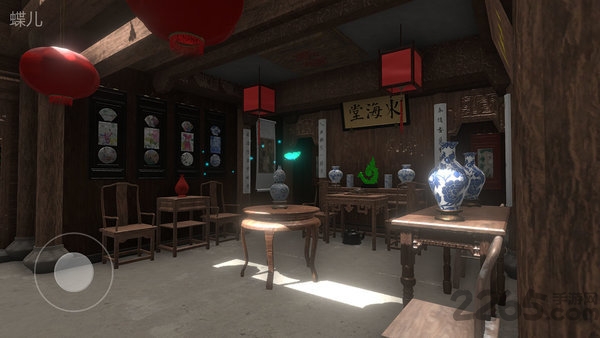 孙美琪疑案蝶儿手游下载