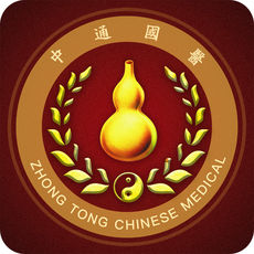 中通国医app
