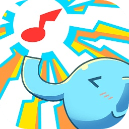 摇滚大象手机版