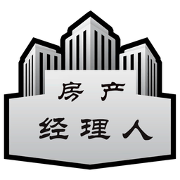房产经理人手机版