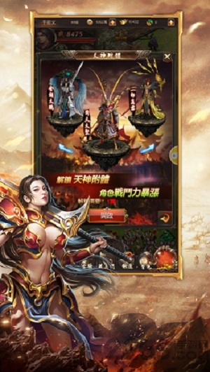 土城合击手游下载