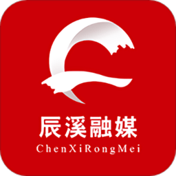 辰溪融媒客户端