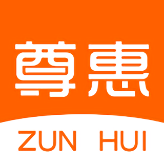 尊惠购商城