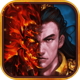 火龙归来传说手游