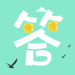 答题成首富手机版