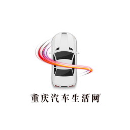 重庆汽车生活网app