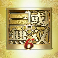 真三国无双6特别版蜀吴金手指版