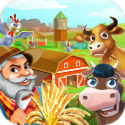 开心家庭农场最新版