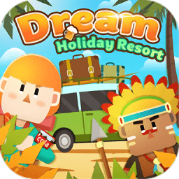梦幻度假村游戏