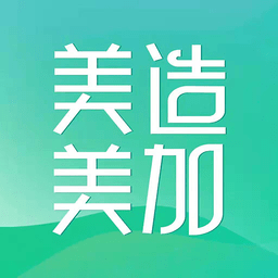 美造美加软件