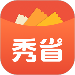 秀省平台