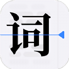 拍拍提词器app