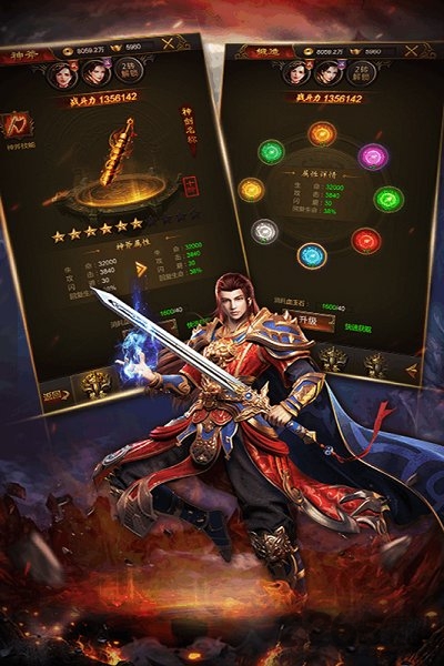 热血合击神戒手游下载
