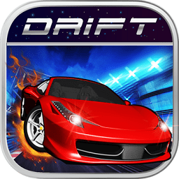 真实漂移游戏