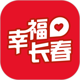 幸福长春本地生活软件