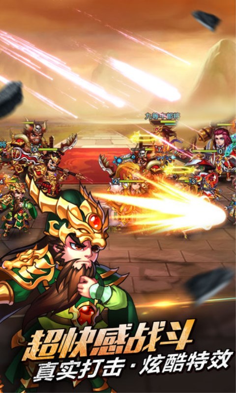 我是大主公4399手游下载