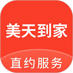美天到家app
