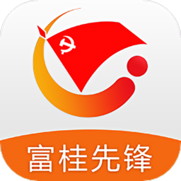 富桂先锋客户端