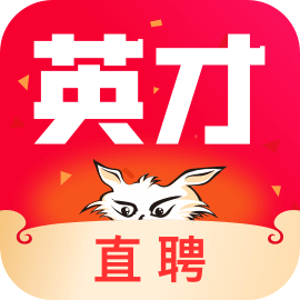 英才直聘官方app
