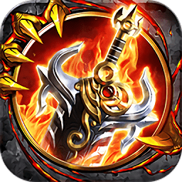 传说风云超变官方正版